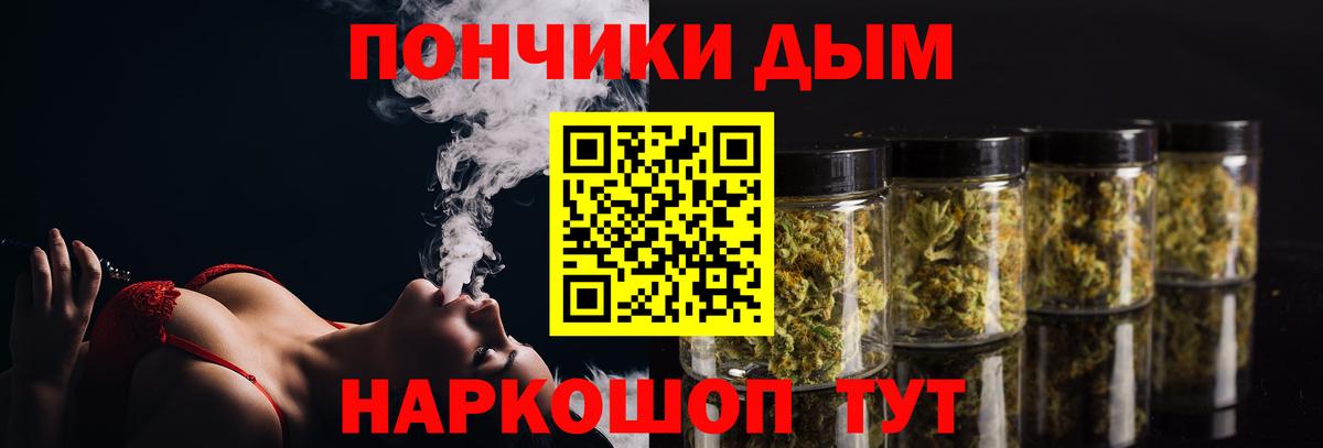 Бошки марихуана планчик Соликамск